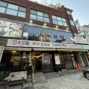 태백빌딩 앞 이미지