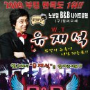 B&B클럽 이미지