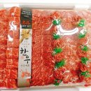 홈마트 정육 이미지