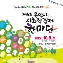 착한농부영농조합법인 이미지