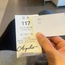 플리트 | 임신준비일기(2) 앙즈로 산전검사 가니레버 플리트롭 퍼고베리스 주사후기