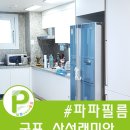 삼성래미안하이어스 이미지