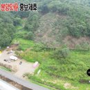 정안IC(하)