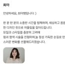 [검단신도시 한올 뿌리염색 후기] 편안하게 머리하고 싶은 사람에게 딱이었던 1인 미용실 :-)