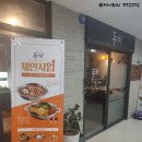 두끼 영종하늘도시점 이미지
