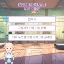 기초학력지도사자격증과정 이미지
