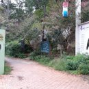 동축사입구 공영주차장 이미지