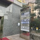 손박사지압안마원 이미지