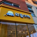 와플대학 여수죽림캠퍼스 이미지