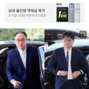 사표 낸 ’金여사 수사팀’ 검사, 이원석 총장 전화에 복귀하기로 이미지