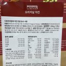 늘품농장 | 강아지 건사료추천 카르나4 치킨 오븐베이크사료 급여량과 칼로리