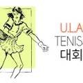 우카타테니스아카데미 이미지