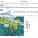 제일구조기술사사무소 - 서초구 반포대로14길 36 | 제일구조기술사사무소