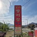 양어장가든 이미지