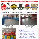 소계중앙체육관 이미지