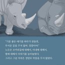 긴긴밤 이미지