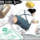 성철수도 이미지