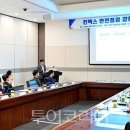(주)건축사사무소정원 이미지