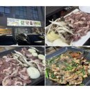 산약뜰 네이버블로그