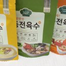 (주)라인쿡 이미지