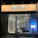 소유템경주황남점 | 경주 소품샵 경주 가볼만한 곳 황리단길 소유템 경주황남점