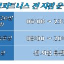 순천만정원로 네이버블로그