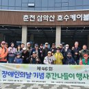 안양 사)경기도신체장애인복지회 안양시지부 (주)안양광역신문사