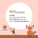 난향동-8 네이버블로그
