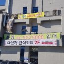 고산한식부페