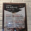 도야족발군포점