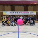 강빛초등학교 | 2026 상반기 정규강습회 [심판 2-3급]