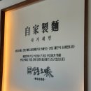 날바렛이로롯데파주 | 파주 롯데아울렛 근처 삼동소바 파주운정점 주말 방문후기 내돈내산