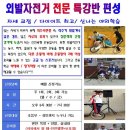 가양스포츠클럽 이미지