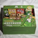 해가뜨다 | 그녀가 쯔란에 눈을 뜨다