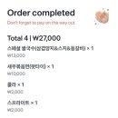 면면백백