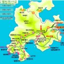 194차 진도 남망산(시산재)신청및 좌석안내 이미지