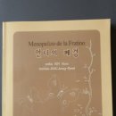 덕포역 1번 출구 이미지