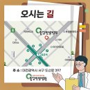 중경한의원 이미지