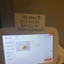 베티블루 | 부산 남천동 맛집 일식 맛집 다이도로코 광안리본점