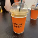 투오프(OFFOFF) 이미지