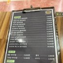 오아저씨철판 이미지