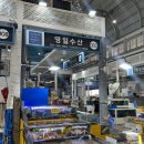 수원 농수산물 도매시장 영일수산｜수원 대게 맛집 대게 먹방 후기