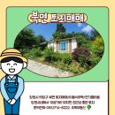 북면사무소 (1층) 이미지