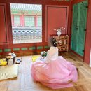 아씨다방 | 창덕궁 약과방 예약 방법부터 자리, 메뉴 등 총정리