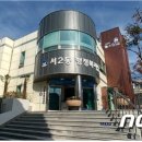 서2동행정복지센터 이미지