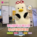 도원디앤씨 이미지