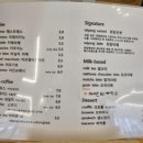 밀양강촌횟집