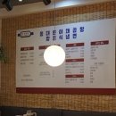 고잔2길 | 안산중앙역 점심맛집 동대문야채곱창 함흥 냉면 물냉면 비빔냉면 추천 맛 후기 찐리뷰