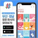 부경샵