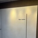 (주)진메디맥스 | 피부관리샵가격 방이동피부관리 데자뷰메디스킨 물광케어 광x광케어